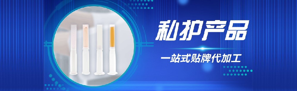 【hb火博.药业】女士私密护理凝胶加工厂告诉你如何选择妇科凝胶厂家